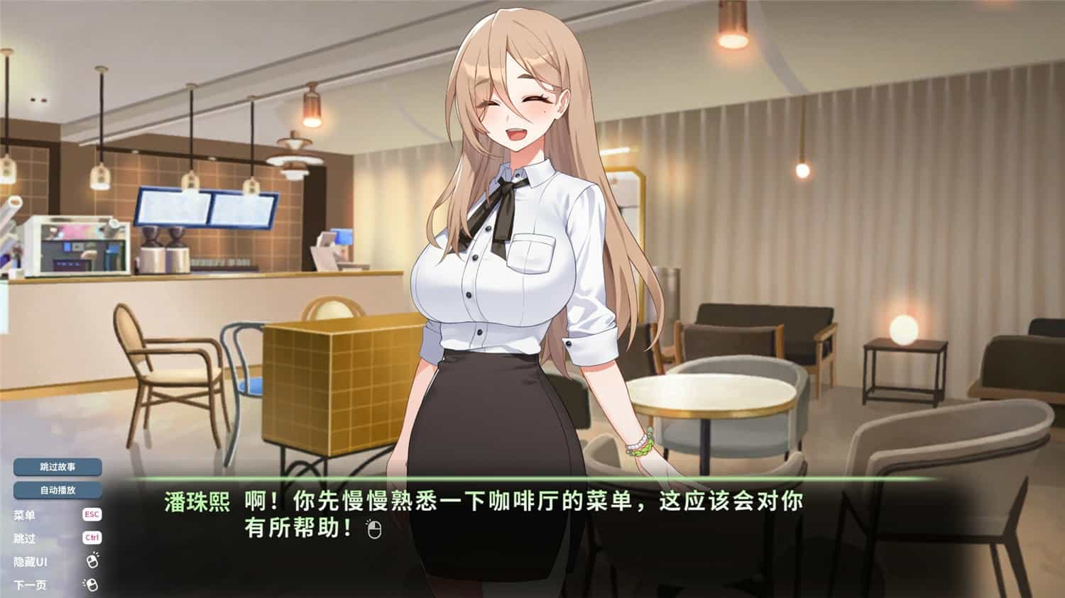 《爱的传递/Love Delivery》v2.0.5中文版【ID:14654】插图2-拾艺肆