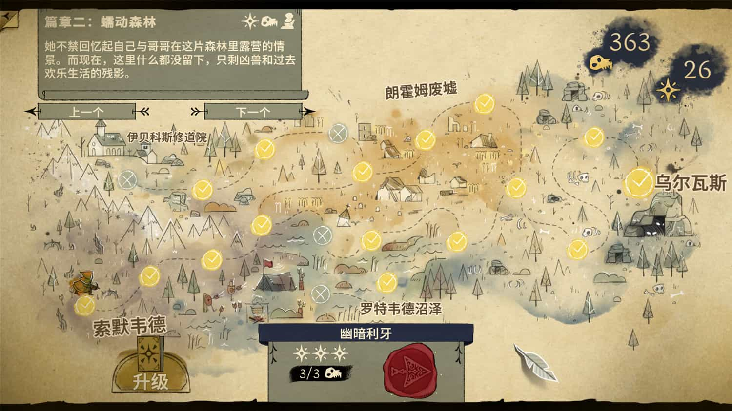 《Howl》v1.0.0中文版【ID:13947】插图3-拾艺肆