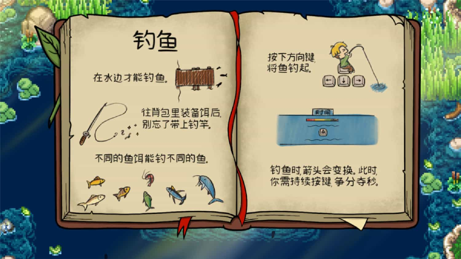 《丰饶之岛/Harvest Island》v1.0.0中文版【ID:11111】插图-拾艺肆