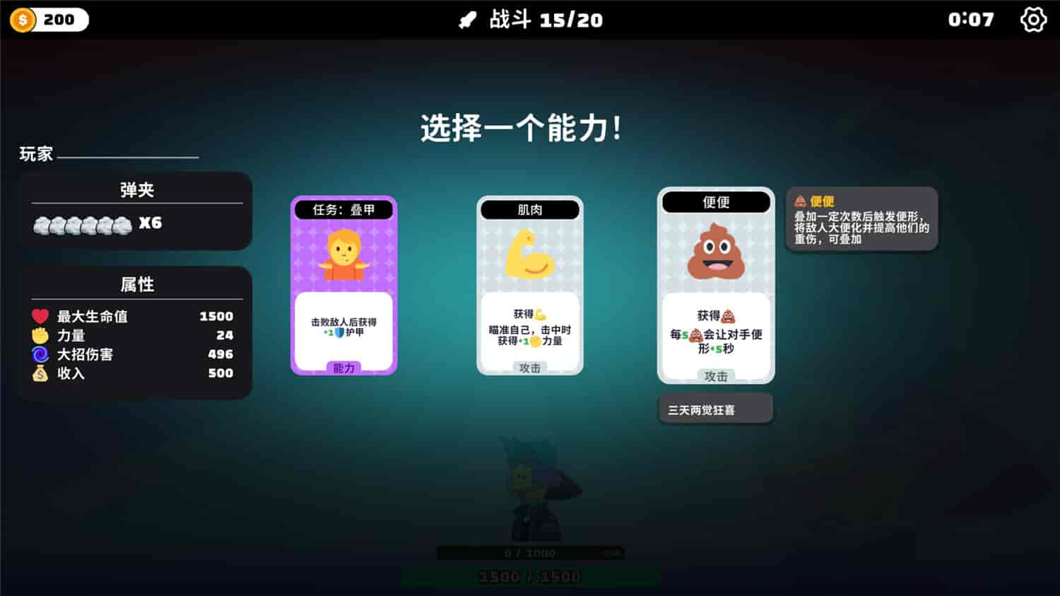 《超级键盘侠/Meme Mayhem》v0.20.171中文版【ID:14820】插图-拾艺肆