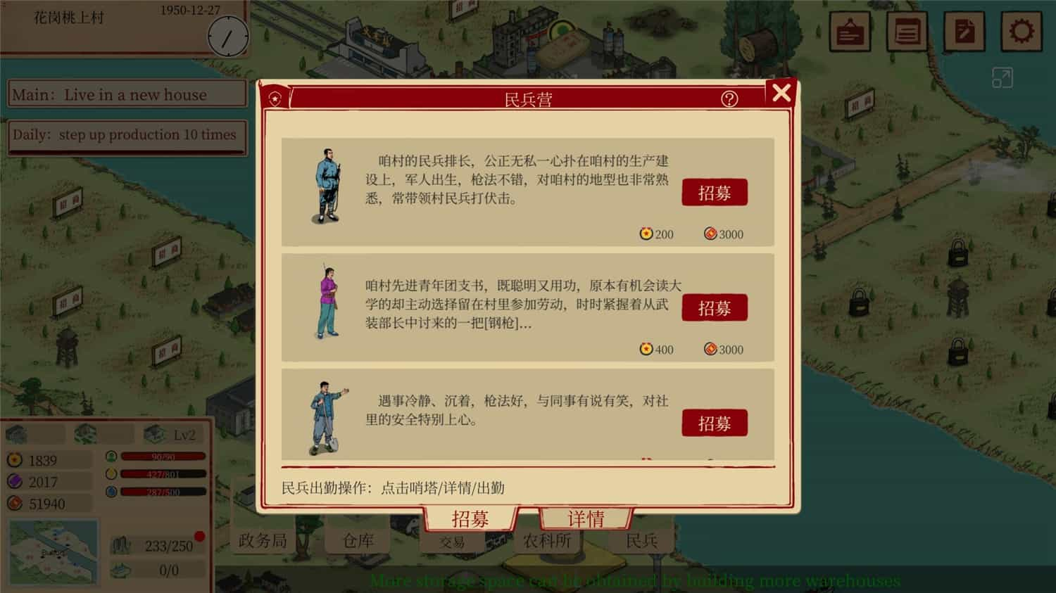 《艳阳山乡/Sunny village》v1.05中文版【ID:14620】插图2-拾艺肆