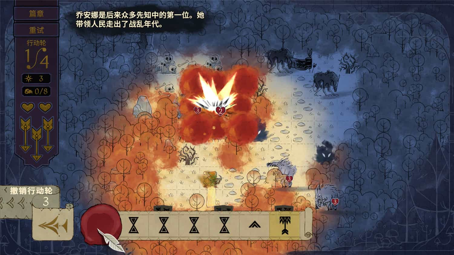 《Howl》v1.0.0中文版【ID:13947】插图2-拾艺肆