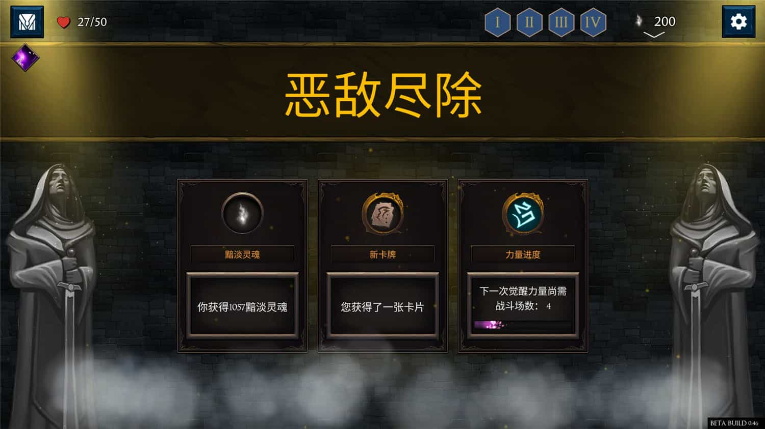 《出牌吧！魂之勇者/Deck of Souls》v0.631中文版【ID:14781】插图1-拾艺肆