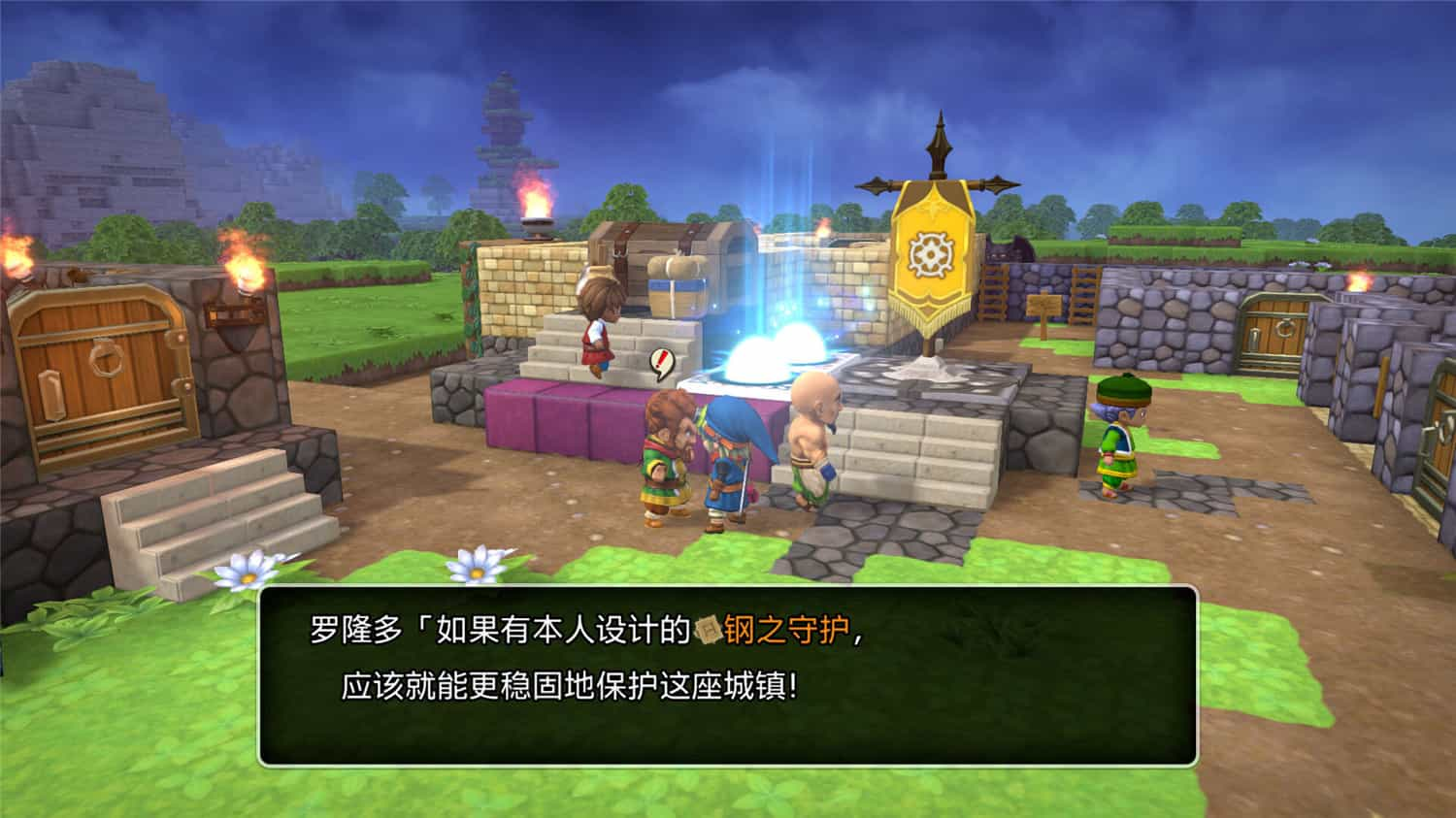 《勇者斗恶龙 创世小玩家 阿雷夫加尔德复兴记/DRAGON QUEST BUILDERS》v1.0.0中文版【ID:10071】插图-拾艺肆