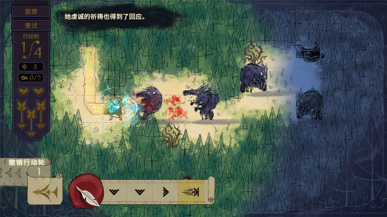 《Howl》v1.0.0中文版【ID:13947】插图-拾艺肆