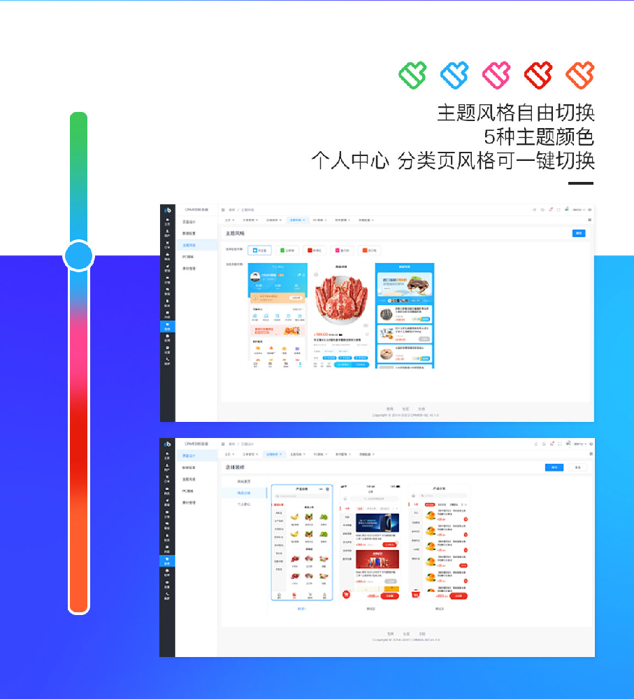 CRMEB 开源版H5小程序公众号uni-app商城源码(免费商用)【ID:10143】插图1-拾艺肆