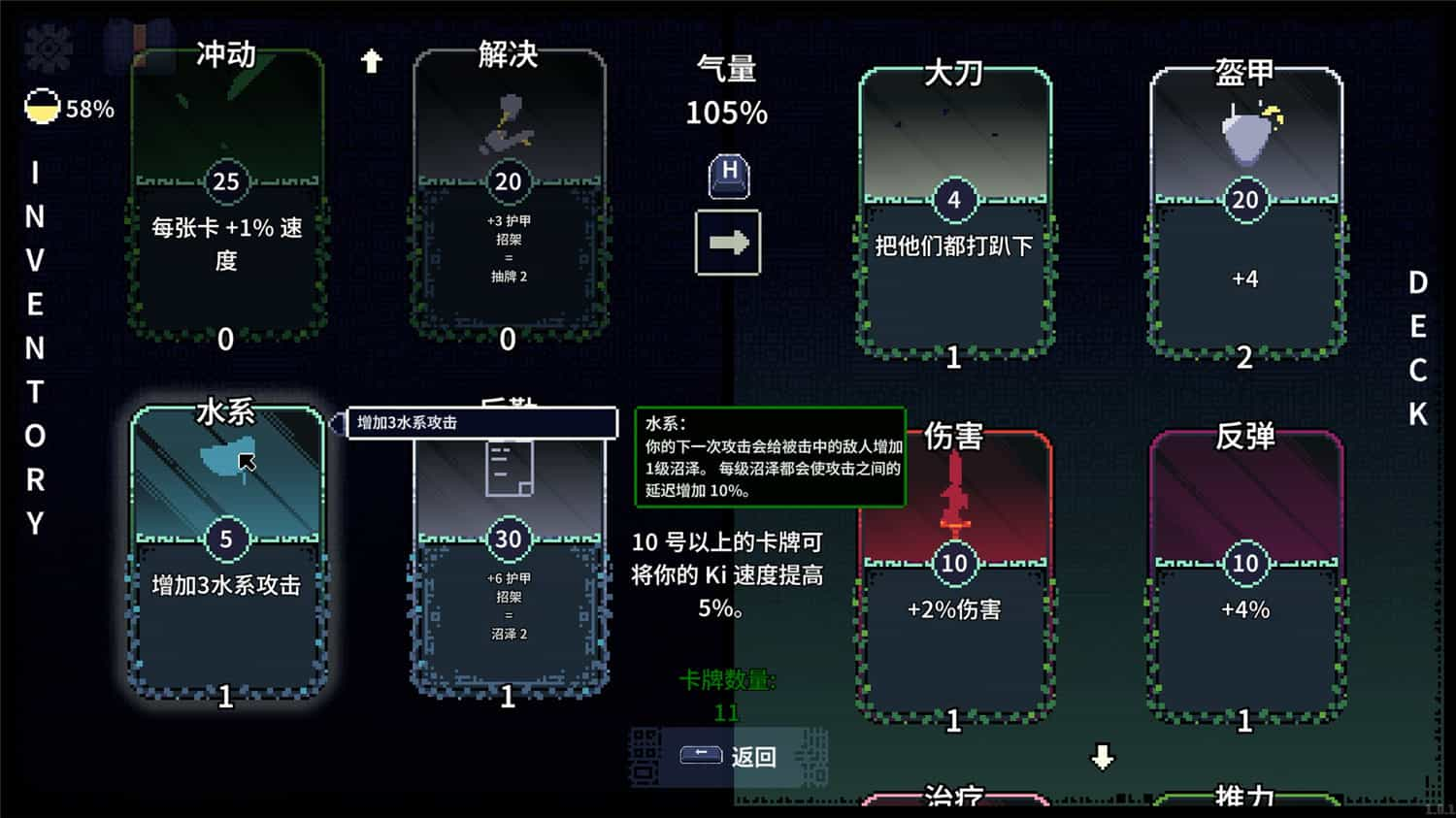 《根/Racine》v1.0.2中文版【ID:12571】插图2-拾艺肆