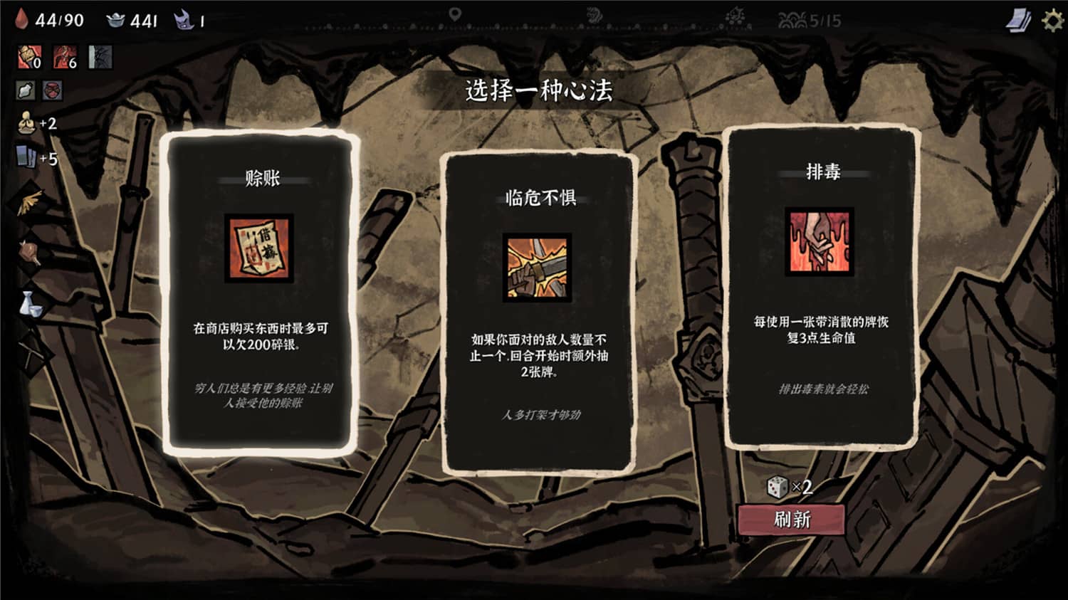 《降妖散记/Yao-Guai Hunter》Build.20230926中文版【ID:10805】插图1-拾艺肆