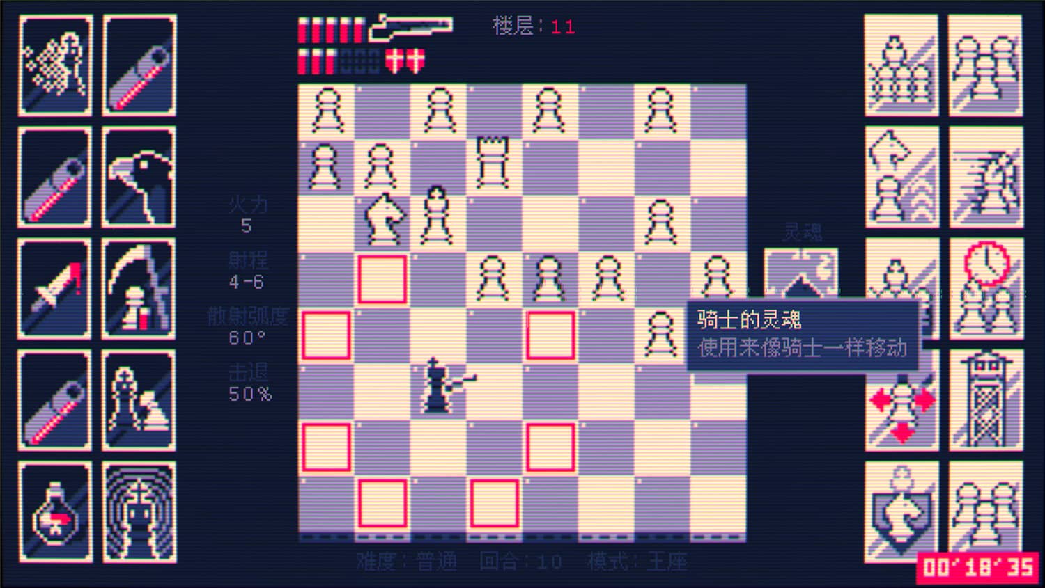 《霰弹枪王：最后的将死/Shotgun King: The Final Checkmate》v1.514中文版【ID:14861】插图-拾艺肆