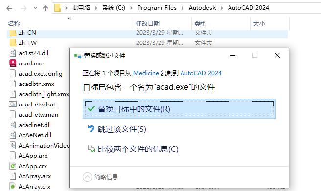 【Autodesk AutoCAD 2024/CAD2024】v2024中文版插图6-拾艺肆