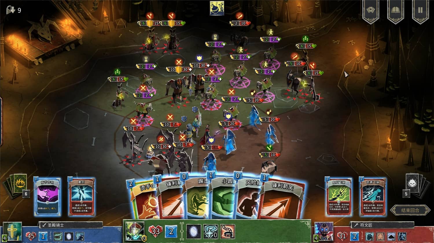 《地狱卡牌/Hellcard》Build.11781891中文版插图-拾艺肆