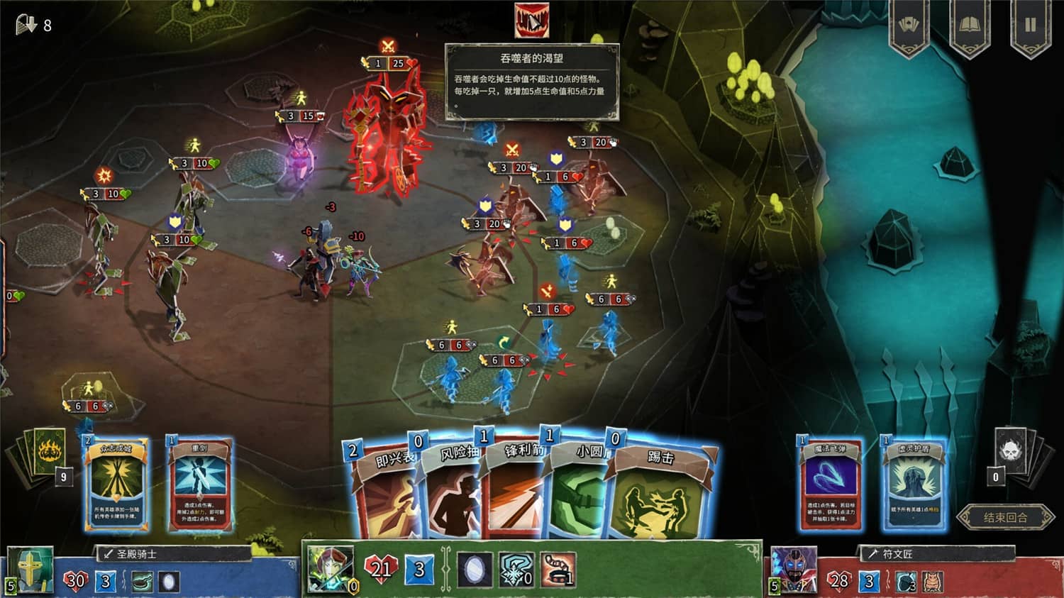 《地狱卡牌/Hellcard》Build.11781891中文版插图1-拾艺肆