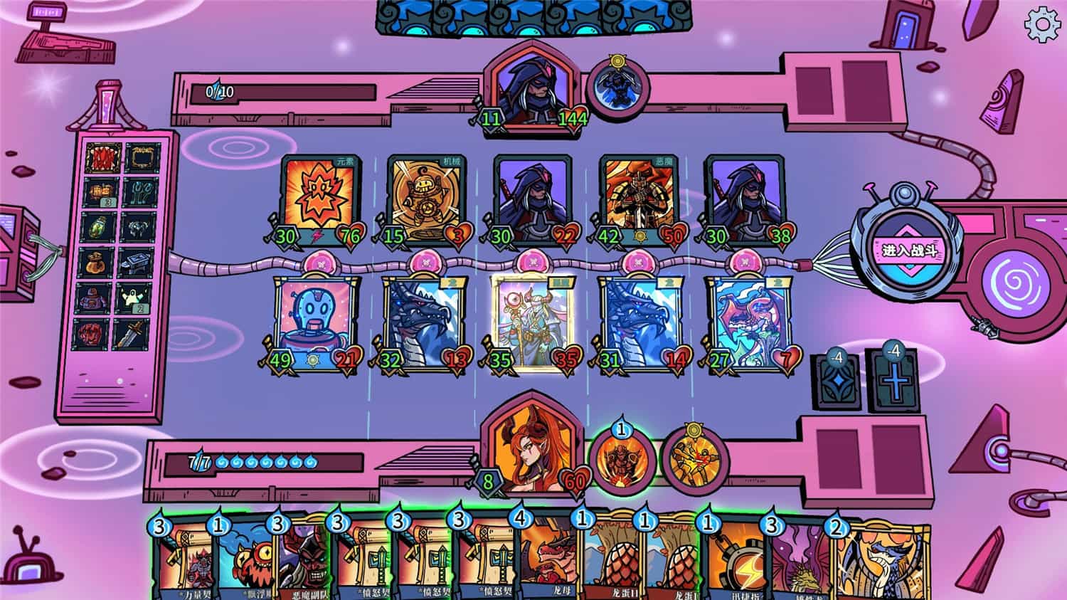 《虚妄轮回/Looper Tactics》v1.1.0中文版插图1-拾艺肆