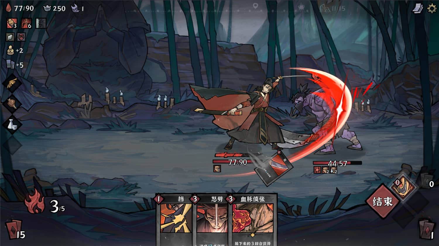 《降妖散记/Yao-Guai Hunter》v1.2.2中文版插图-拾艺肆