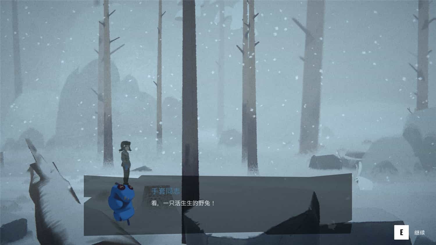 《流离归途/Torn Away》v1.0.0中文版插图1-拾艺肆