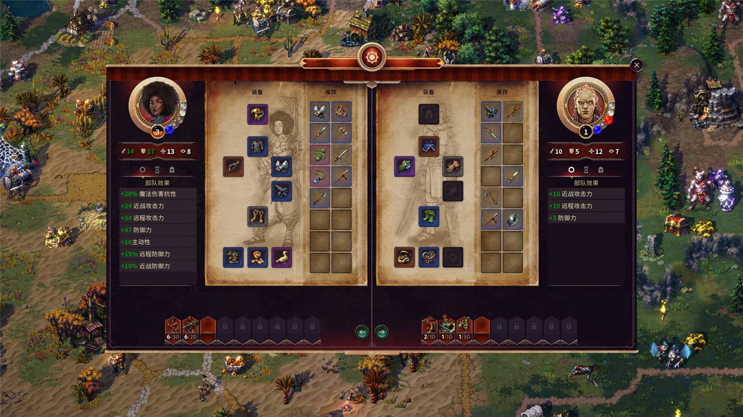 《征服之歌/Songs of Conquest》v0.88.0中文版插图1-拾艺肆