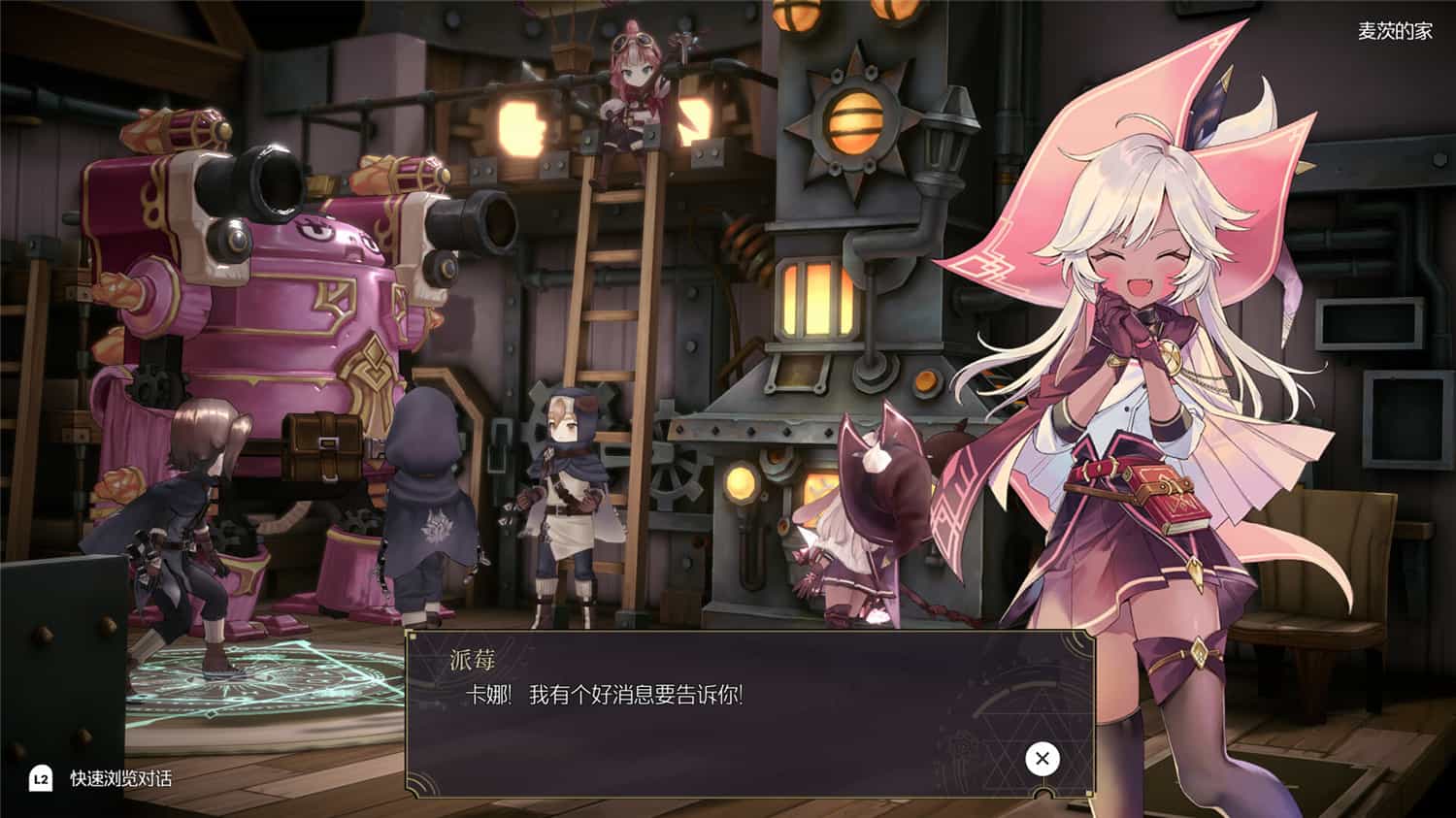 《魔女之泉R/WitchSpring R》v1.173中文版插图2-拾艺肆