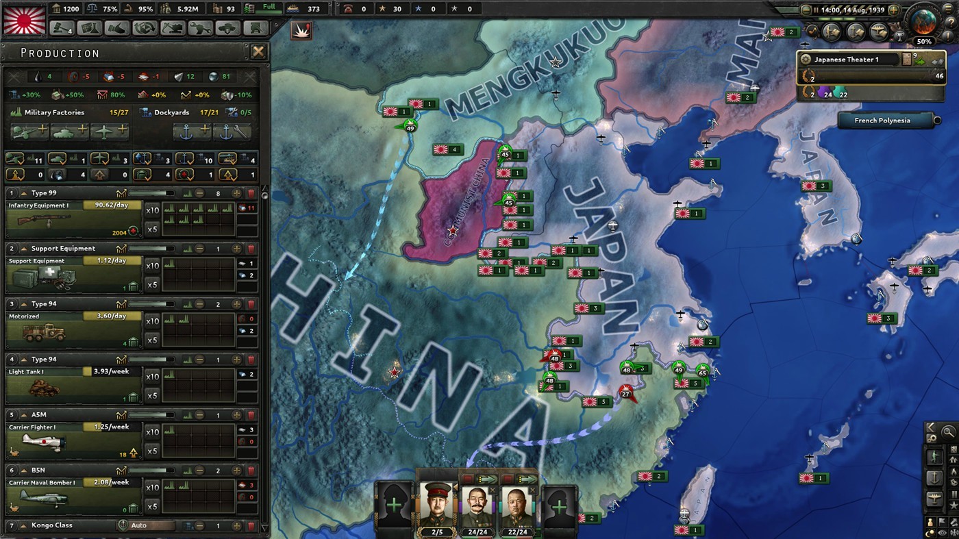 《钢铁雄心4/Hearts of Iron IV》v1.12.14中文联机版【ID:11004】插图5-拾艺肆