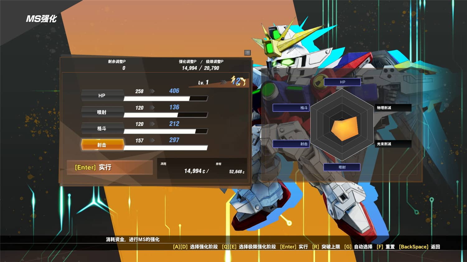 《SD高达：激斗同盟》中文版 (PC)插图2-S14资源网