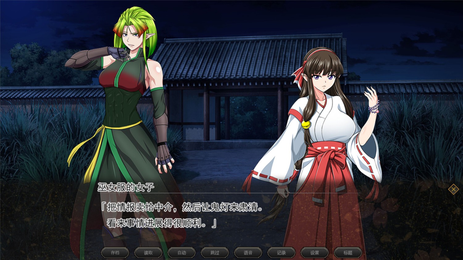 《叛道武士/Samurai Vandalism》v2.0.1中文版插图1-拾艺肆