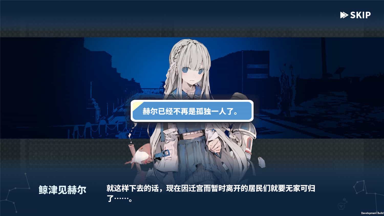 《赫尔的海底都市计划 ～在梦幻箱庭里种植空气的SLG～/Helle's Undersea City Project - Bringing Air to The Garden》Build.12387746中文版插图-拾艺肆