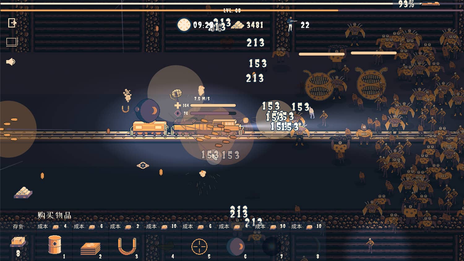 《ChooChoo幸存者/Choo Choo Survivor》Build.12385070中文版插图3-拾艺肆