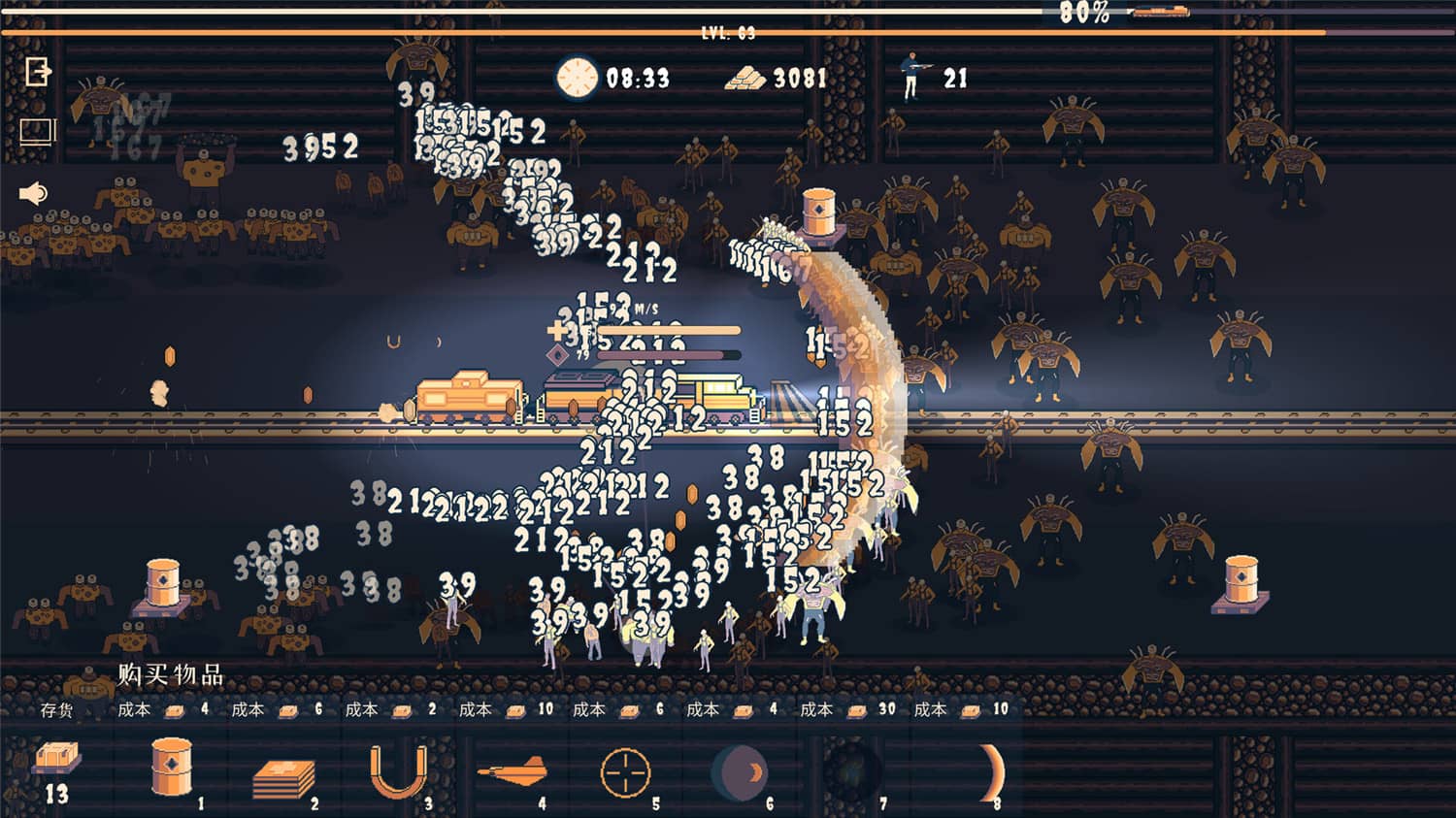 《ChooChoo幸存者/Choo Choo Survivor》Build.12385070中文版插图6-拾艺肆