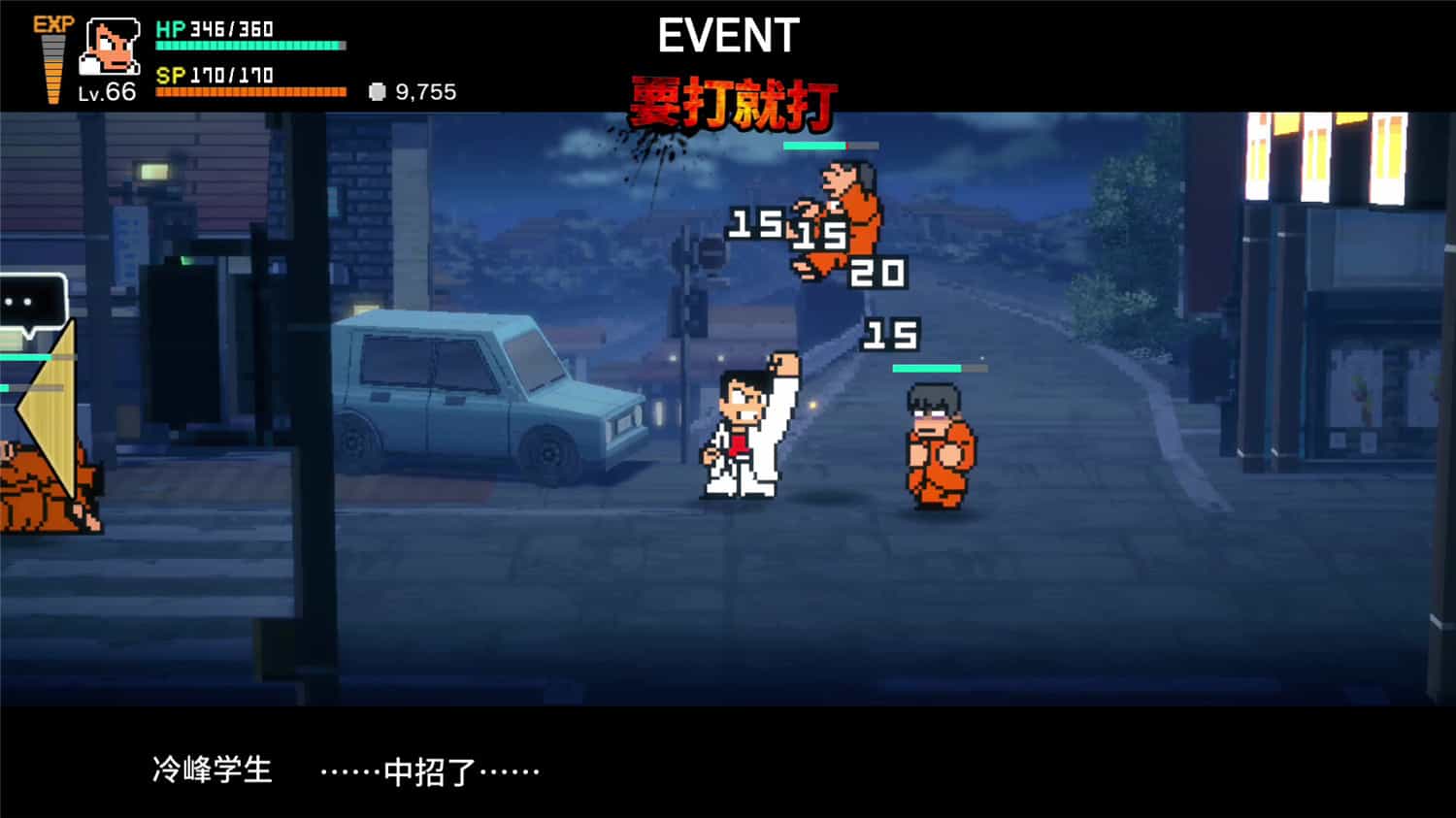 《热血物语SP/River City: Rival Showdown》v1.0.0中文版插图-拾艺肆