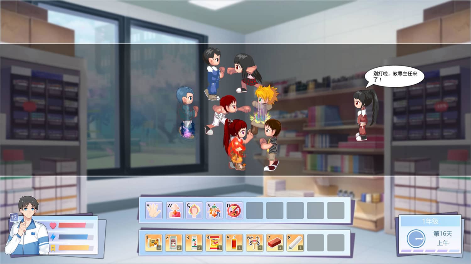 《李雷和韩梅梅：与你同在/Lilei And Hanmeimei》Build.12490343中文版插图3-拾艺肆