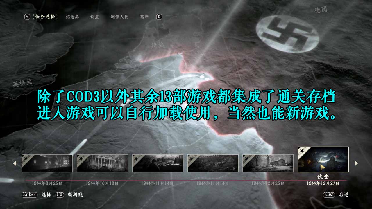 《使命召唤》1-14合集 (PC)插图2-S14资源网
