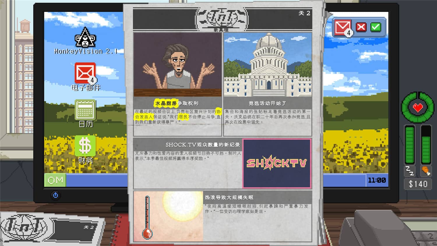 《不要喂食猴子/Do Not Feed the Monkeys》v1.0.6.10中文版插图4-拾艺肆