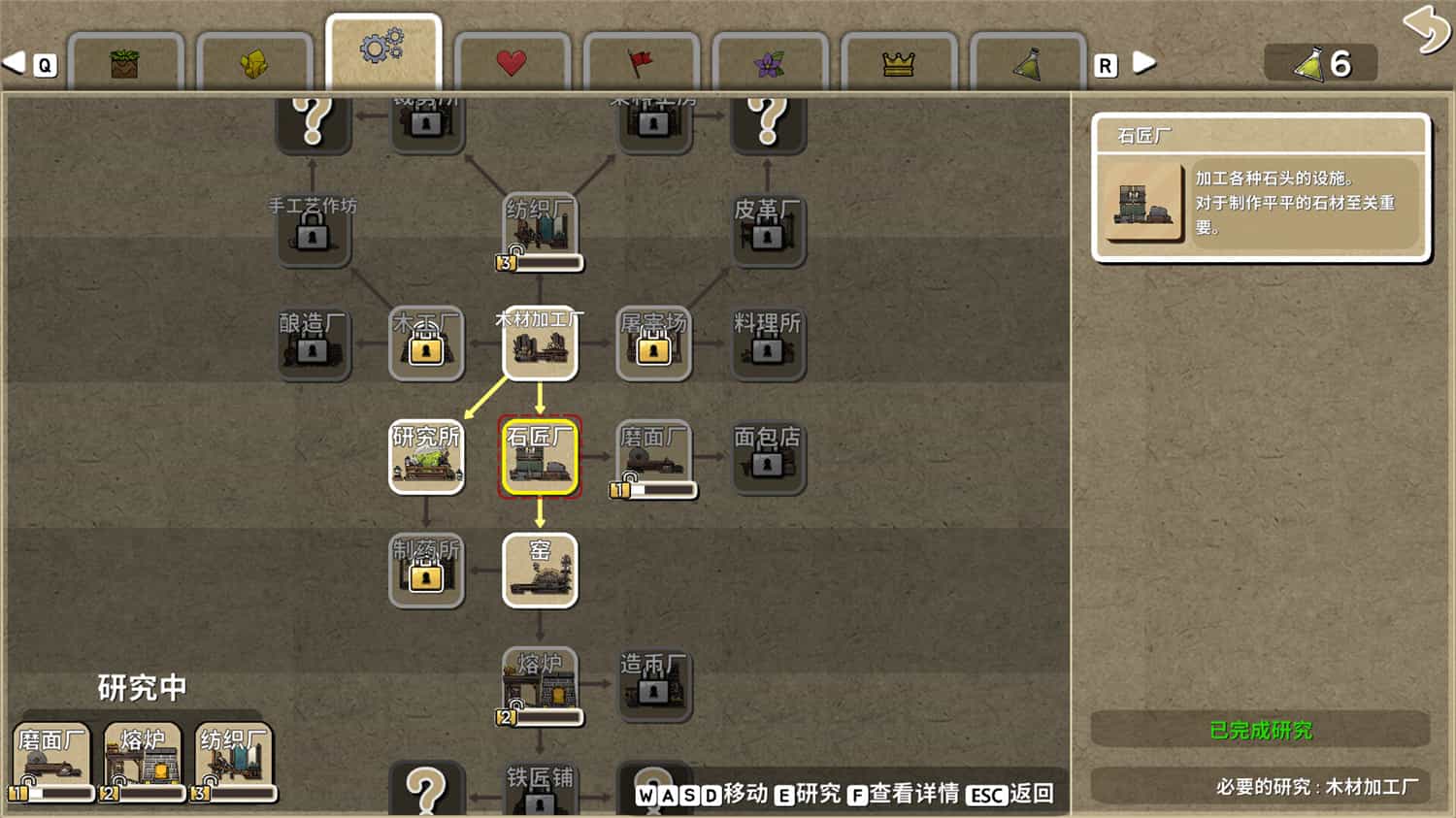 《鼠托邦/Ratopia》Build.14928083中文版插图-拾艺肆