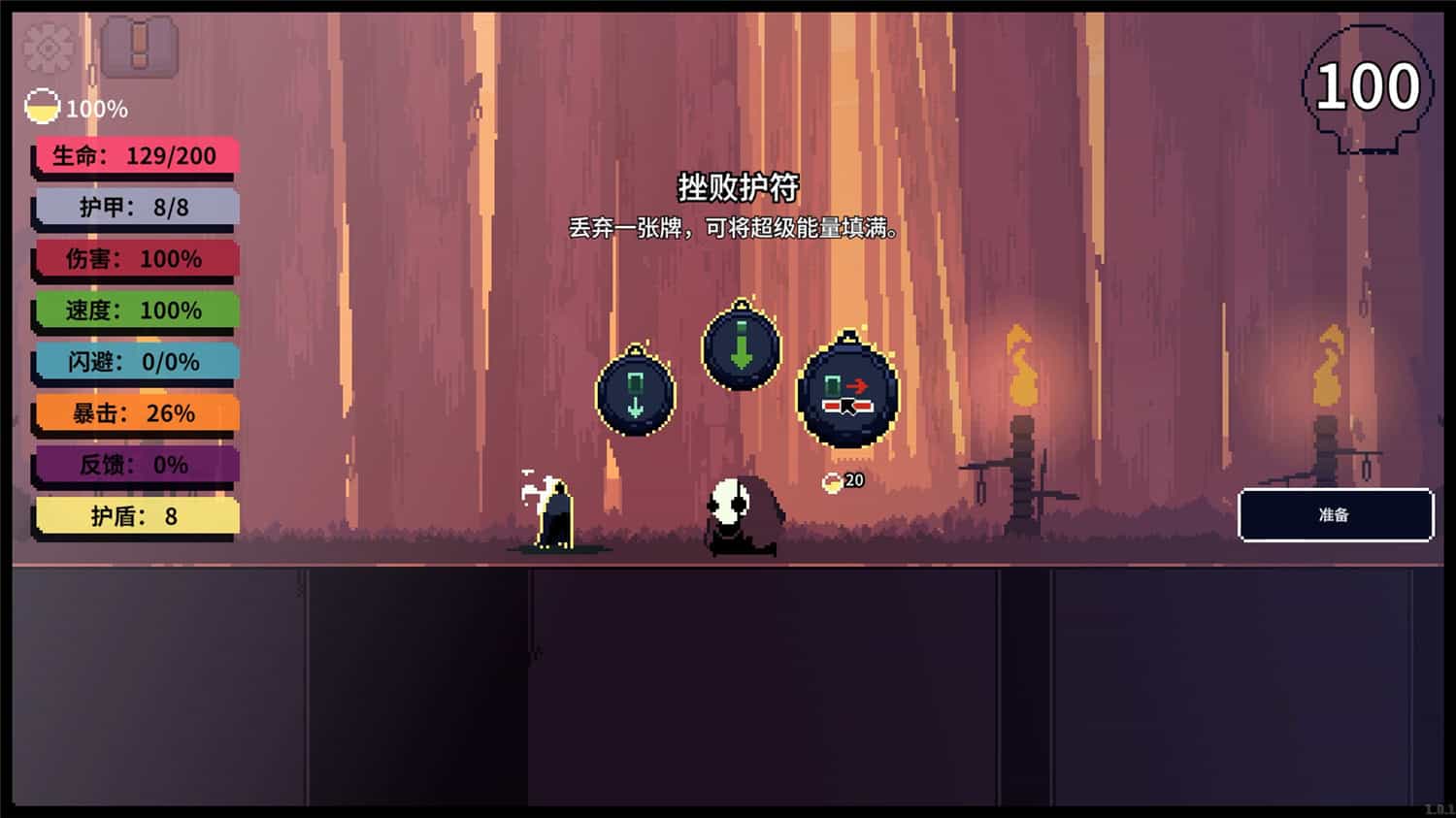 《根/Racine》v1.0.2中文版插图1-拾艺肆