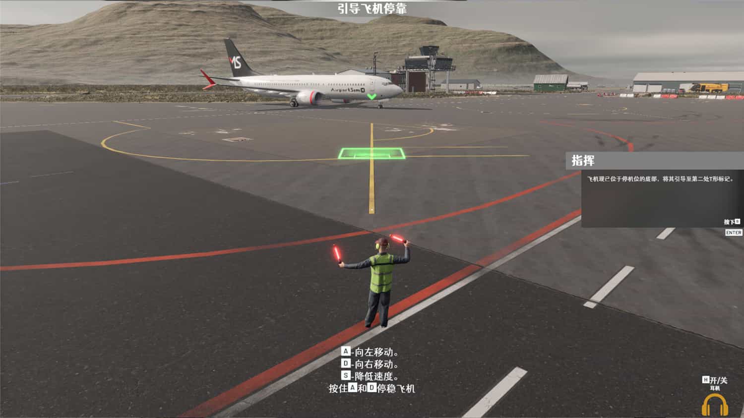 《机场：模拟地勤/AirportSim》v1.1.1中文版插图5-拾艺肆