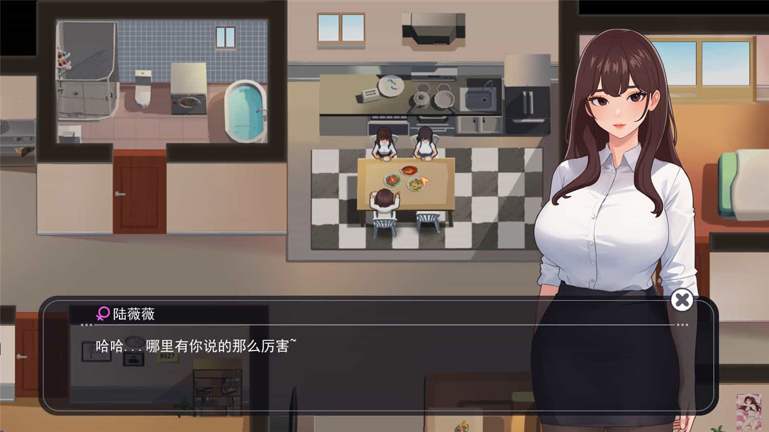 《职场幻想/Workplace Fantasy》v1.1.01中文版-拾艺肆