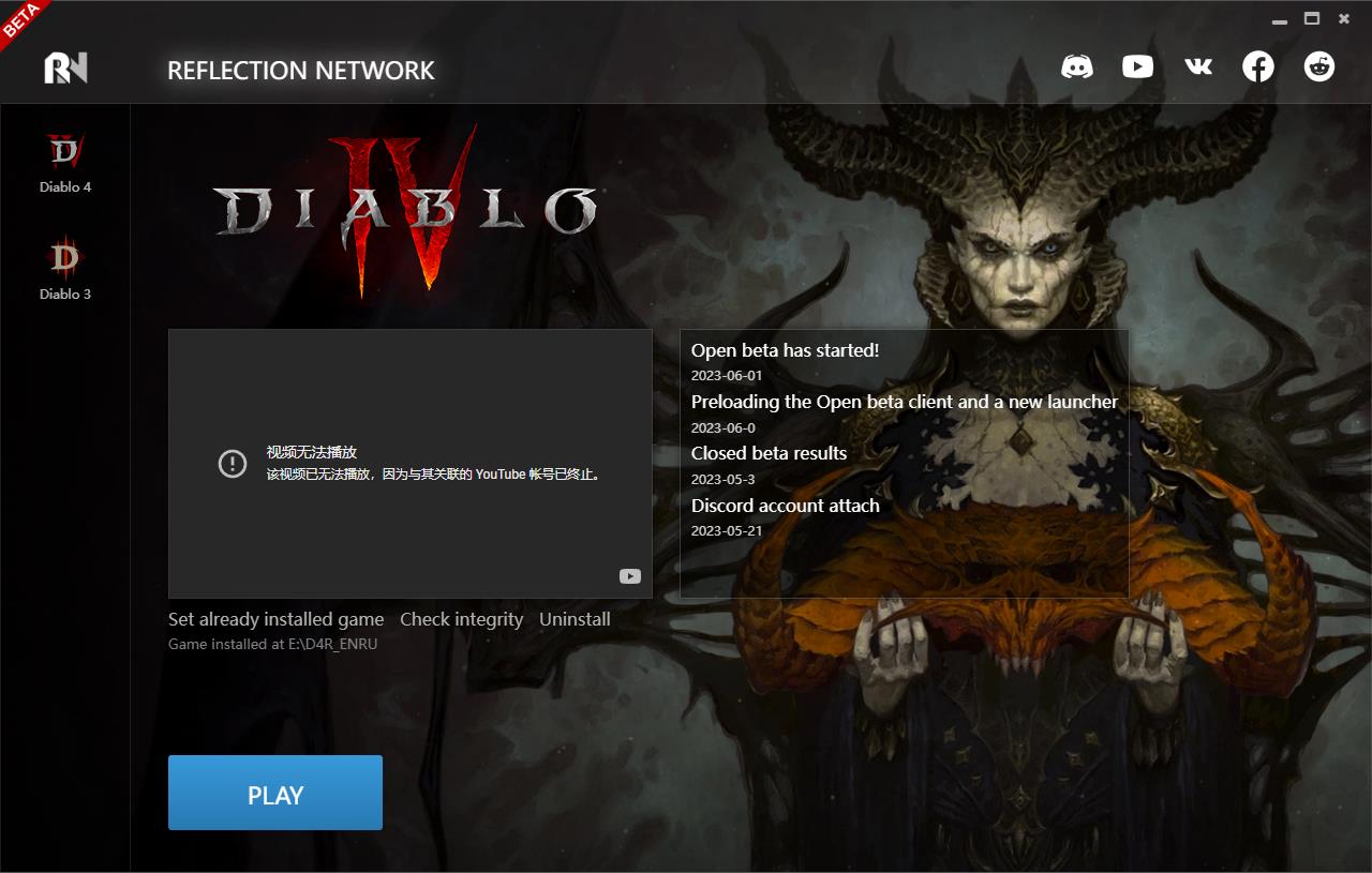 《暗黑破坏神4/Diablo IV》v1.2.3.47954中文版插图-拾艺肆