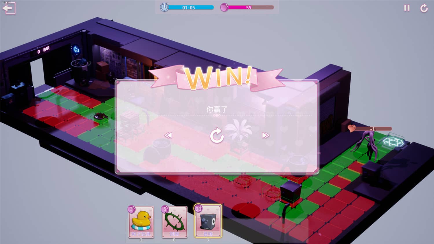 《可爱宝贝:兔女郎/Cute Honey: Bunny Girl》Build.7780993中文版插图1-拾艺肆