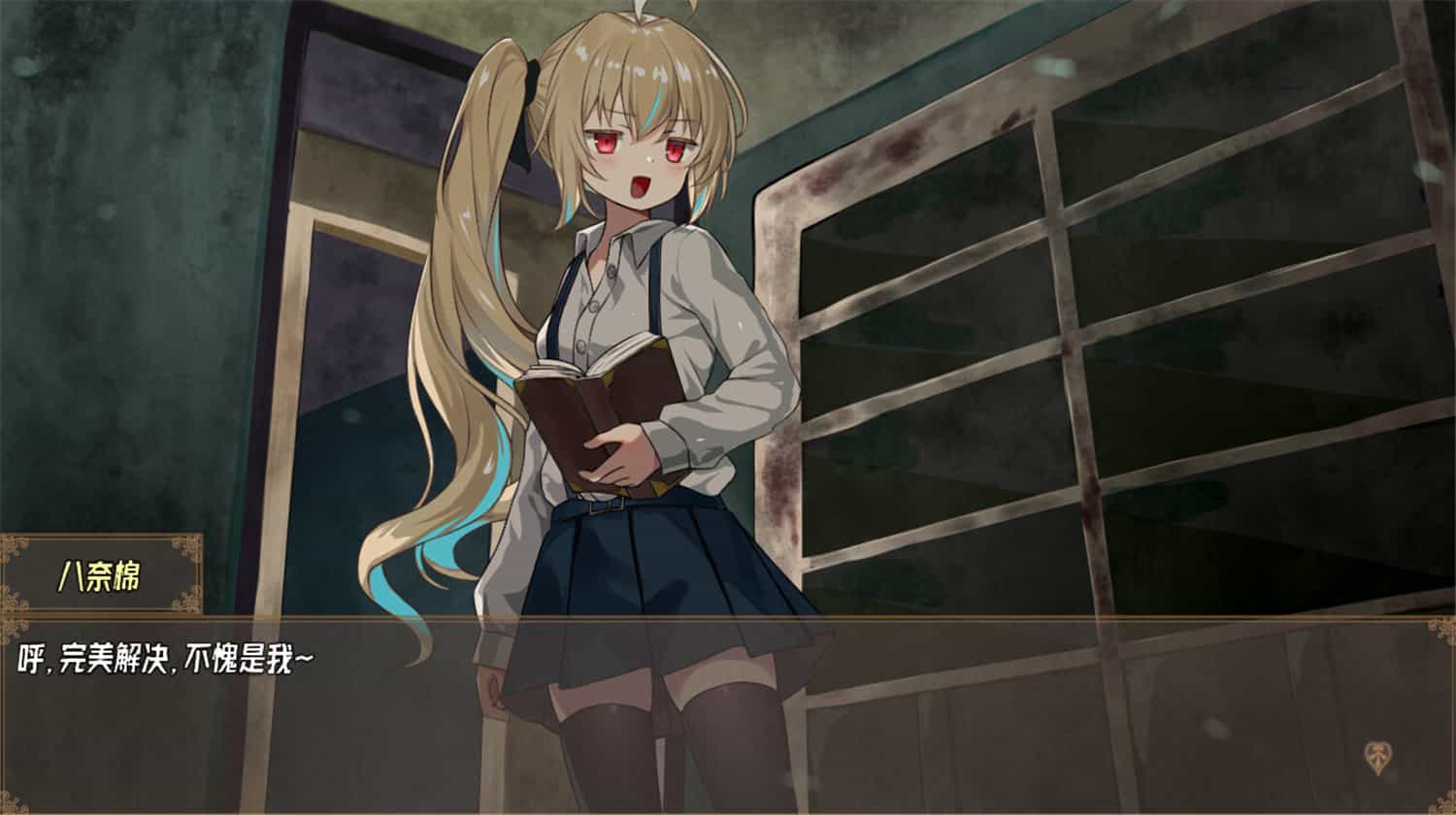 《虚构未来/Imaginary future》v1.0.0中文版插图-拾艺肆