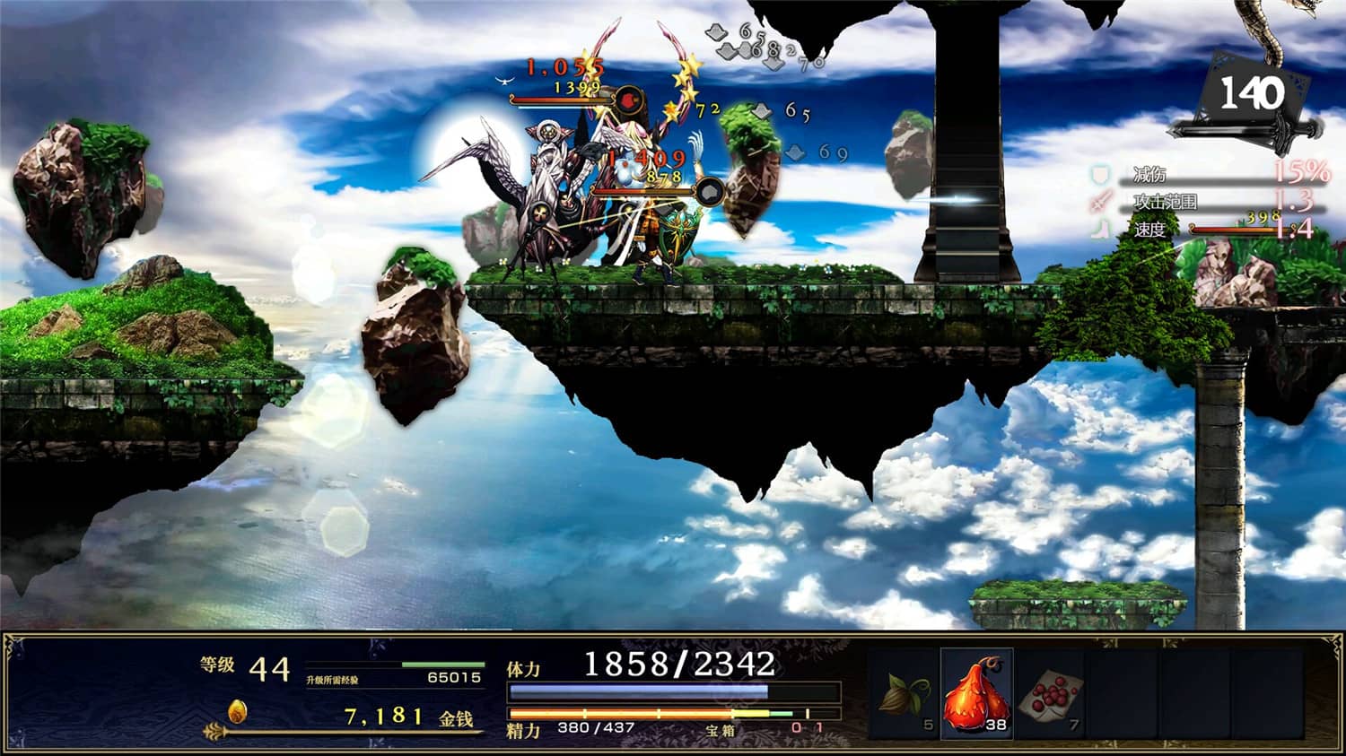 《神之天平/ASTLIBRA Revision》v1.3.3中文版插图3-拾艺肆