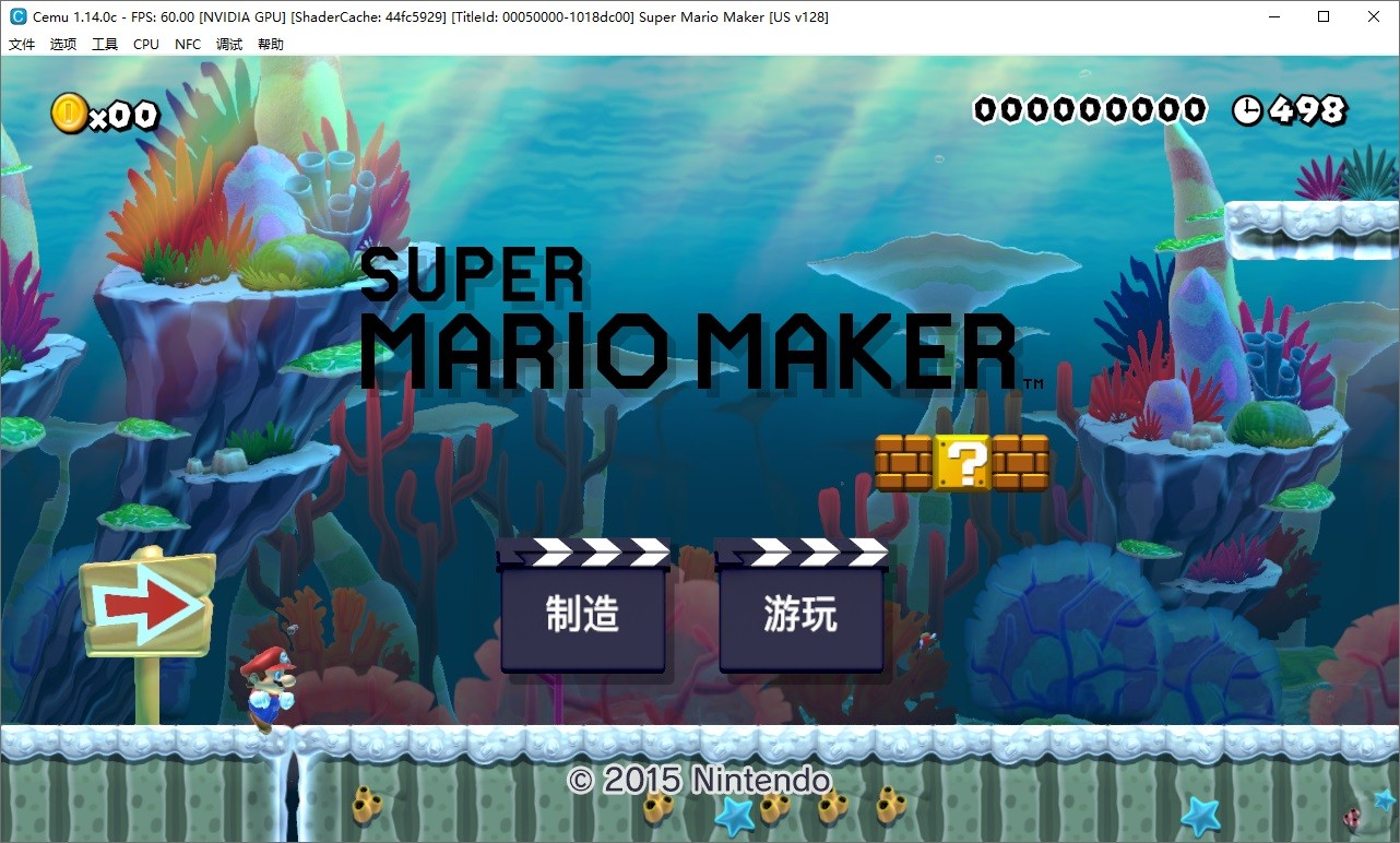 《超级马里奥制造/Super Mario Maker》中文版-拾艺肆