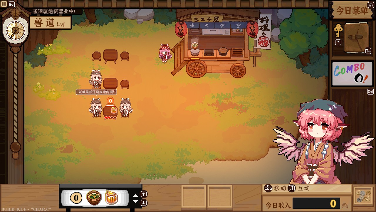 《东方夜雀食堂/Touhou Mystia's Izakaya》v4.0.7中文版插图-拾艺肆