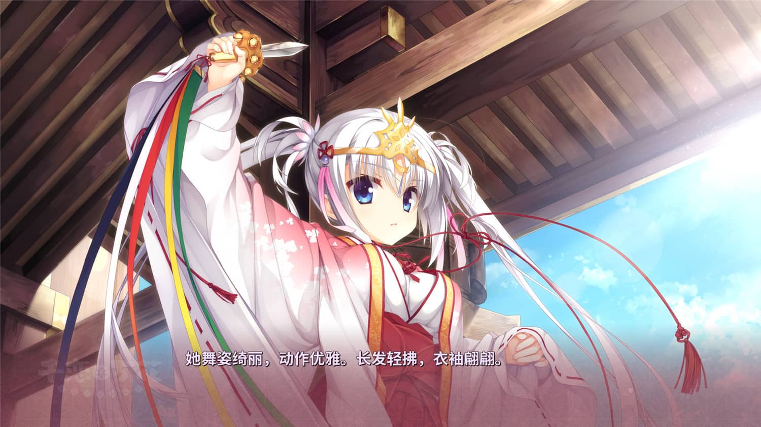 《千恋＊万花/Senren Banka》中文版插图-拾艺肆