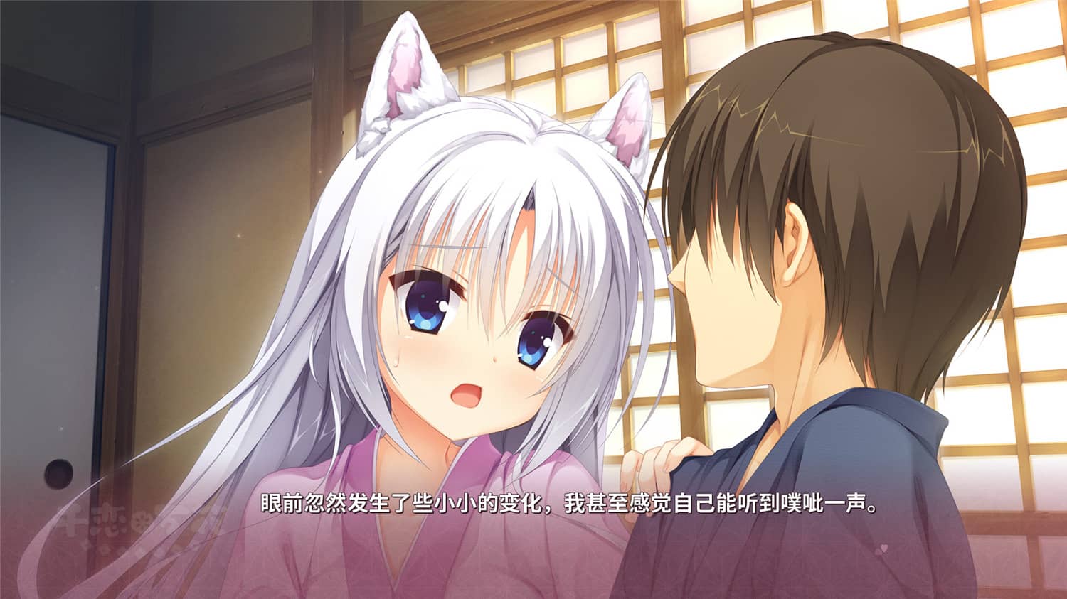 《千恋＊万花/Senren Banka》中文版插图1-拾艺肆