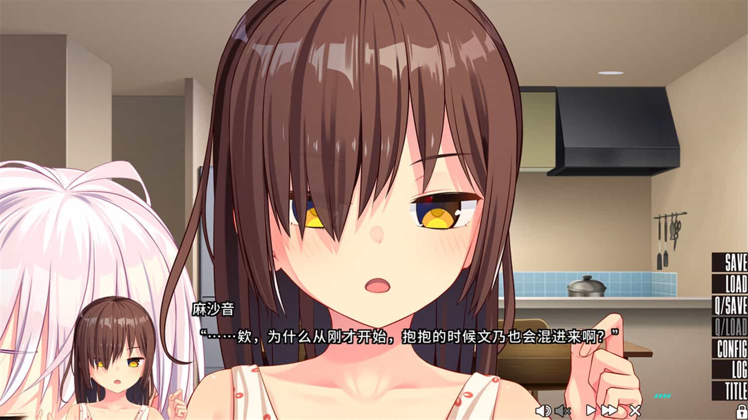 《NUKITASHI 2》Build.13331368中文版插图2-拾艺肆