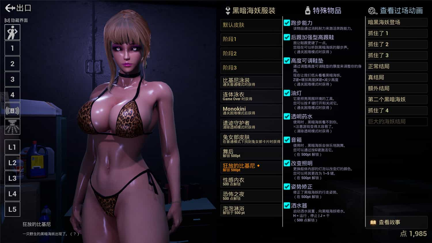 《黑暗海妖/Dark Siren》Build.11548999中文版【ID:14026】插图1-拾艺肆