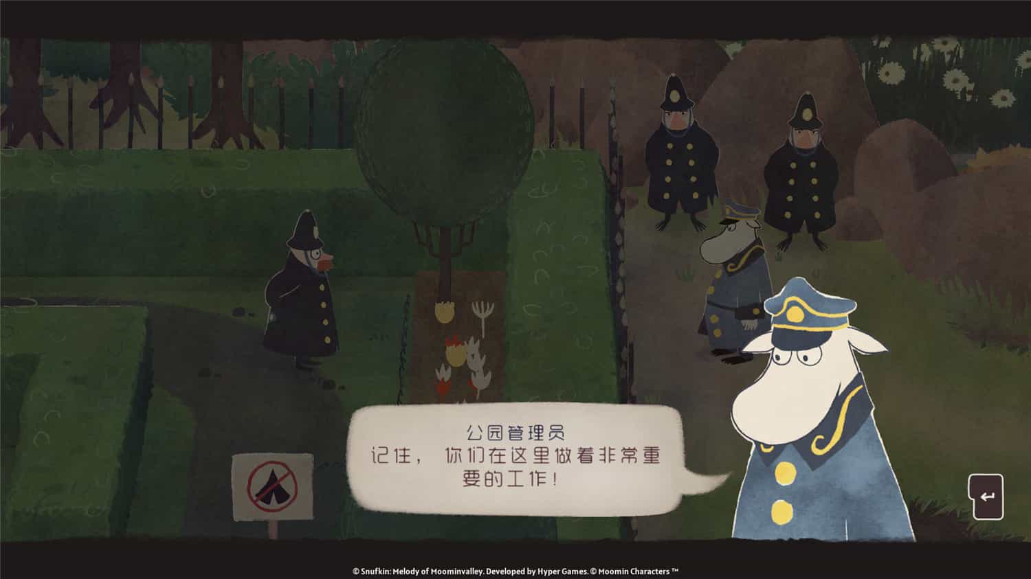《史力奇奇遇记：姆明山谷之歌/Snufkin: Melody of Moominvalley》v1.0.0中文版插图-拾艺肆