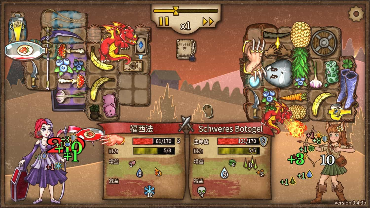 《背包乱斗：福西法的宝藏/Backpack Battles》v0.9.4a中文版插图3-拾艺肆