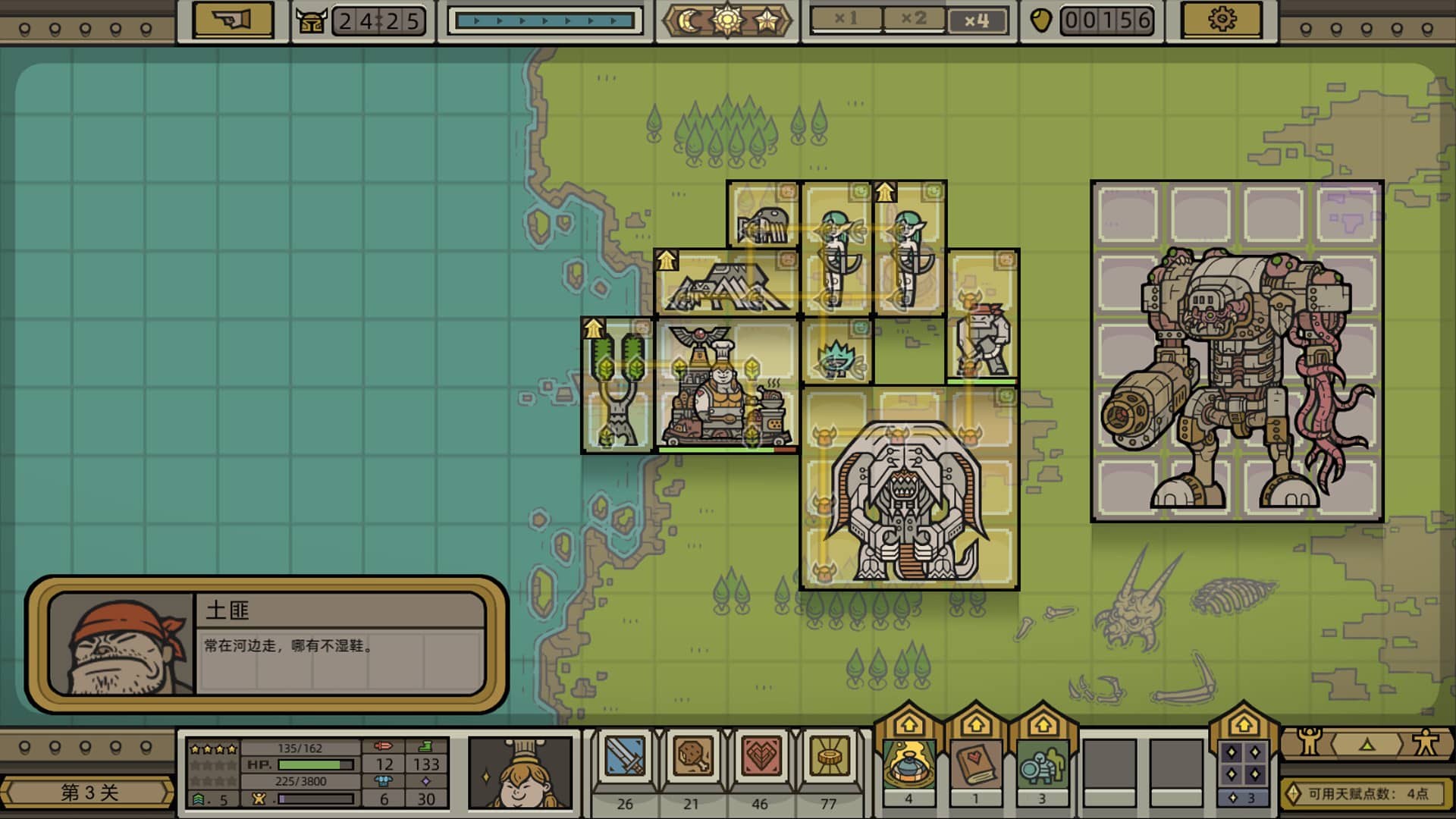 《军团/LEGIONCRAFT》v1.0.8中文版插图1-拾艺肆