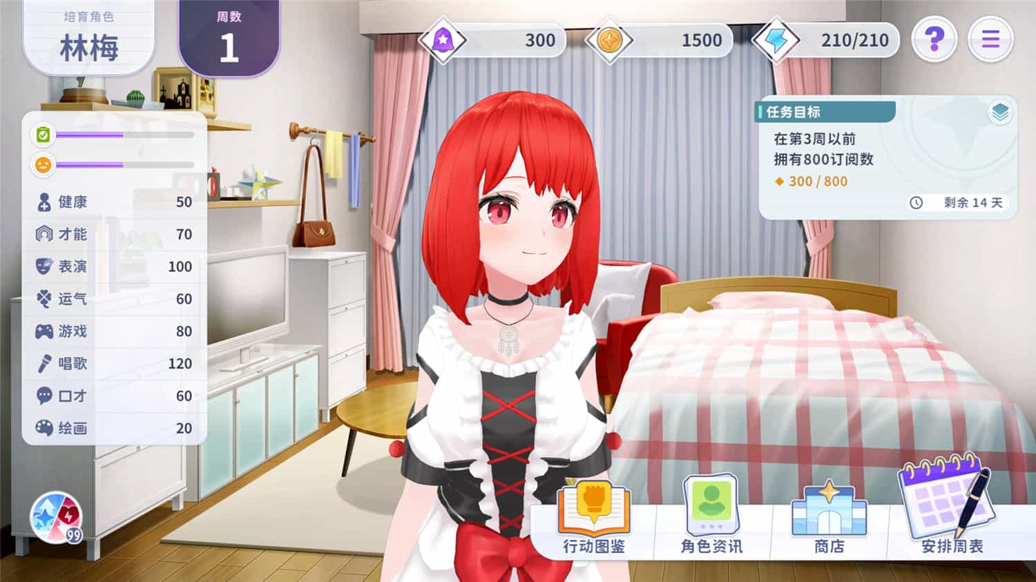 《Vtuber大師/Master of Vtuber》v1.0.4中文版插图1-拾艺肆