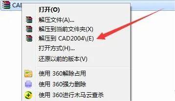 CAD_2004插图1-拾艺肆